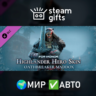 DLC Highlander Hero Skin Oathbreaker Maddox МИР АВТО