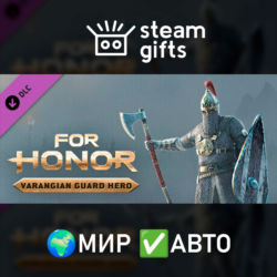 DLC Varangian Hero МИР АВТО