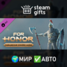 DLC Varangian Hero МИР АВТО