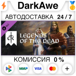 Crusader Kings III: Legends of the Dead DLC STEAM
