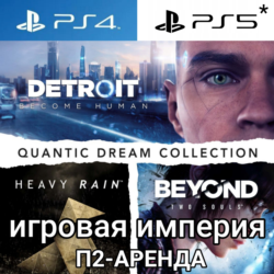 Detroit Become Human   Heavy Ryan   Beyond Two Souls PS4|5* П2 Аренда от 7 дней