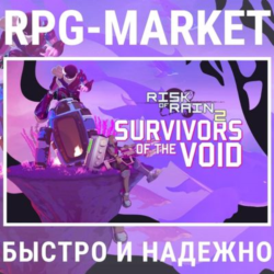 RISK OF RAIN 2 SURVIVORS OF THE VOID (STEAM)   ПОДАРОК