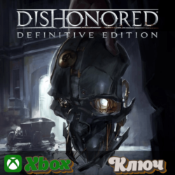 DISHONORED - DEFINITIVE EDITION   XBOX КЛЮЧ
