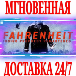 ✅Fahrenheit: Indigo Prophecy Remastered⭐Steam\Весь Мир⭐