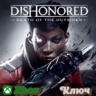 DISHONORED: DEATH OF THE OUTSIDER   XBOX КЛЮЧ