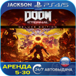 DOOM Eternal deluxe (PS4/PS5) RUS | Аренда 5 дней 