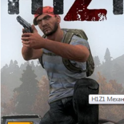 H1Z1 - Legacy Package (pre-split) (Steam Gift RU/CIS)