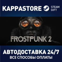 Frostpunk 2⚡АВТОДОСТАВКА Steam RU/BY/KZ/UA