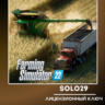 Farming Simulator 22 (Выбор Издания) | Steam Ключ Россия   Все Страны