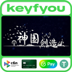 神国：创造（The Kingdom of God / STEAM КЛЮЧ 🔥