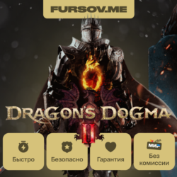 💎 РФ   СНГ ⭐ Dragon's Dogma 2 STANDART / DELUXE ✅