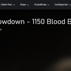 Hunt: Showdown - 1150 Кровавых Облигаций