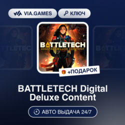BATTLETECH Digital Deluxe Content DLC (Steam Ключ) РФ-СНГ-МИР   ПОДАРОК