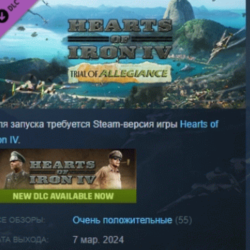 Country Pack Hearts of Iron IV: Trial of Allegiance DLC AUTODELIVERY STEAM RUSSIA