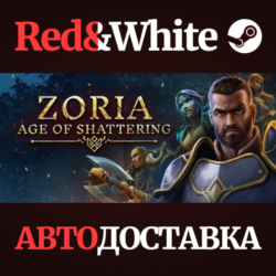 Zoria: Age of Shattering * STEAM РОССИЯ🔥АВТОДОСТАВКА