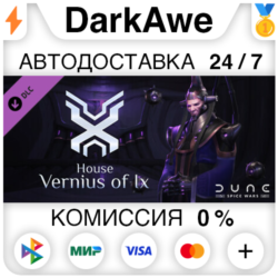Dune: Spice Wars - House Vernius of Ix DLC STEAM ⚡️АВТО