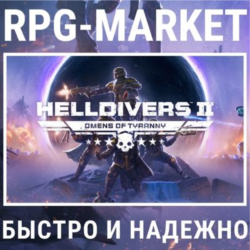HELLDIVERS 2 / SUPER CITIZEN (STEAM/ВЫБОР РЕГИОНА)   ПОДАРОК