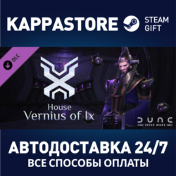Dune: Spice Wars - House Vernius of Ix DLC⚡Steam RU