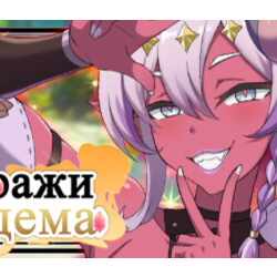 Стражи Эдема 💎 АВТОДОСТАВКА STEAM GLOBAL МГНОВЕННО ЛИЦЕНЗИЯ