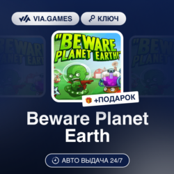 Beware Planet Earth (Steam Ключ) РФ-СНГ-МИР   ПОДАРОК