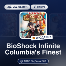 BioShock Infinite Columbia s Finest DLC (Steam Ключ) МИР (Не все страны)   ПОДАРОК