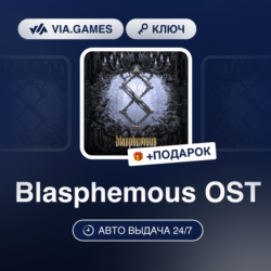 Blasphemous OST (Steam Ключ) РФ-СНГ-МИР   ПОДАРОК