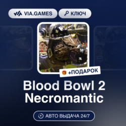 Blood Bowl 2 Necromantic DLC (Steam Ключ) РФ-СНГ-МИР   ПОДАРОК
