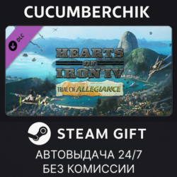 Hearts of Iron IV: Trial of Allegiance✅STEAM GIFT AUTO✅RU МИР
