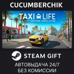 Taxi Life: A City Driving Simulator✅STEAM GIFT AUTO✅RU МИР