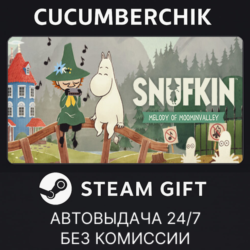 Snufkin: Melody of Moominvalley - Digital Deluxe Edition✅STEAM GIFT AUTO✅RU МИР