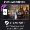 Crusader Kings III: Legends of the Dead STEAM GIFT AUTO RU МИР