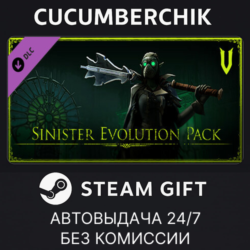 V Rising - Sinister Evolution Pack✅STEAM GIFT AUTO✅RU МИР