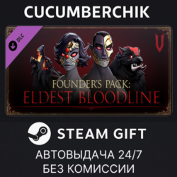 V Rising - Founder's Pack: Eldest Bloodline✅STEAM GIFT AUTO✅RU МИР