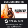 Insurgency: Sandstorm STEAM GIFT AUTO RU МИР