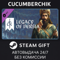 Crusader Kings III: Legacy of Persia STEAM GIFT AUTO RU МИР