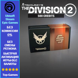 The Division 2 - 500 Premium Credits (Ubisoft/Steam/Epic Games)