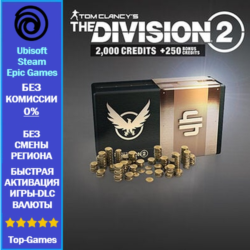 The Division 2 - 2250 Premium Credits (Ubisoft/Steam/Epic Games)