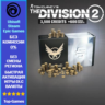 The Division 2 - 4100 Premium Credits (Ubisoft/Steam/Epic Games)