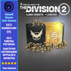 The Division 2 - 6500 Premium Credits (Ubisoft/Steam/Epic Games)
