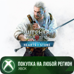 Ведьмак 3 Каменные сердца XBOX DLC Любой Регион