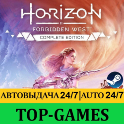 Horizon Forbidden West Complete Edition   Zero Dawn | АВТОВЫДАЧА 24/7