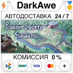 Primitive Society Simulator STEAM•RU ⚡️АВТО 💳0%
