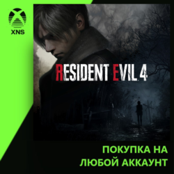 Resident Evil 4 Xbox | Любой аккаунт | Выбор издания