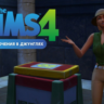 The SIMS 4 Приключения в Джунглях(EA App/Ключ/ Весь Мир