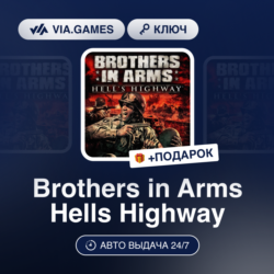 Brothers in Arms Hells Highway (Uplay / Ubisoft Ключ) РФ-СНГ-МИР   ПОДАРОК