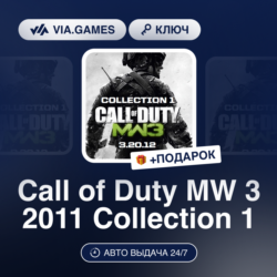 Call of Duty MW 3 2011 Collection 1 (Steam Ключ) МИР (Не все страны)   ПОДАРОК