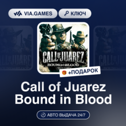 Call Of Juarez Bound In Blood (Uplay / Ubisoft Ключ) РФ-СНГ-МИР   ПОДАРОК