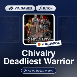 Chivalry Deadliest Warrior (Steam Ключ) МИР (Не все страны)   ПОДАРОК
