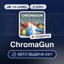 ChromaGun (Steam Ключ) РФ-СНГ-МИР   ПОДАРОК