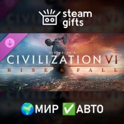 DLC Civilization VI: Rise and Fall МИР АВТО